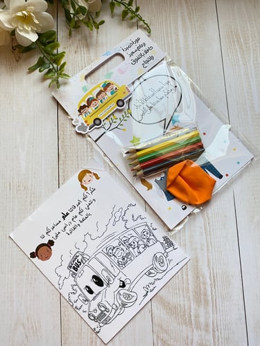 كرت الانشطة