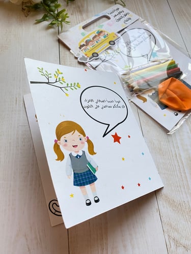 كرت الانشطة