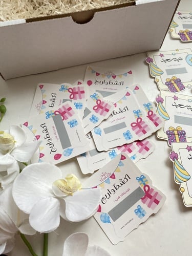 بوكس اكشط واربح