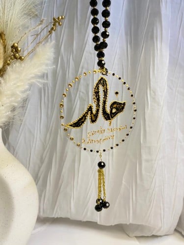 تعليقة سيارة بالاسم