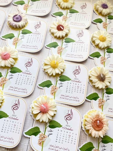 شمعة تزهر بك الأيام