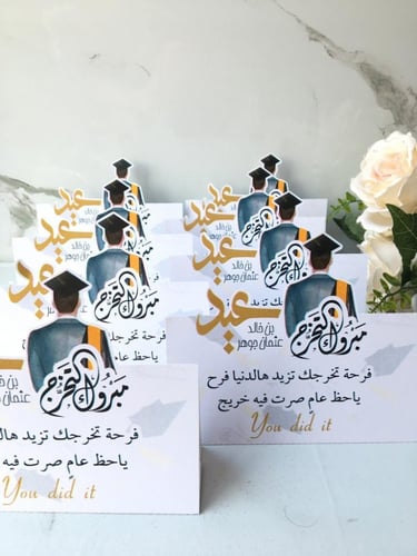 كرت الطاولة