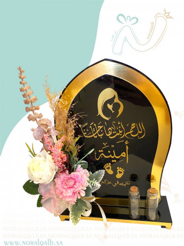 استاند هديه مولود