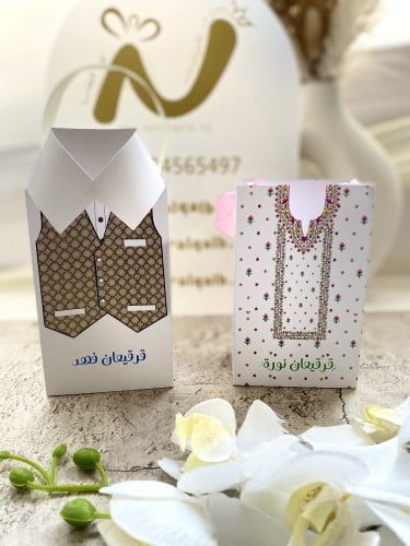 اكياس قرقيعان فارغه