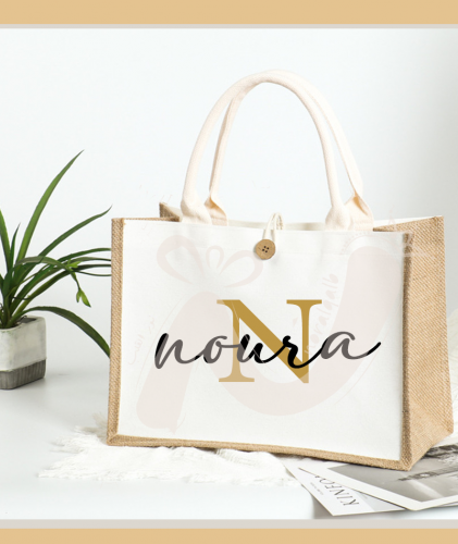 حقيبة الخيش