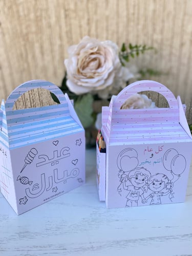 توزيعات اطفال الوان