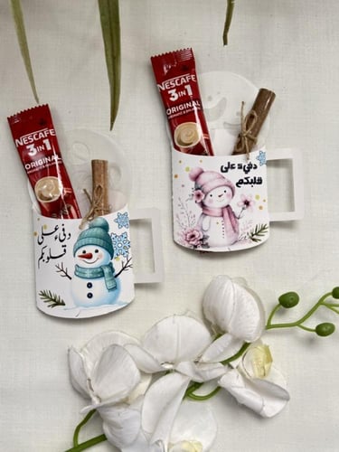 توزيعات شتويه