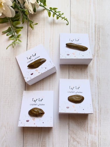 توزيعات كسره عود