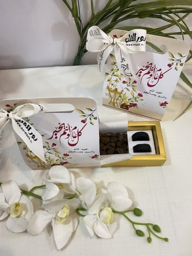 بوكس العود موروكي فراشة