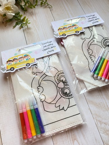 اكياس التلوين