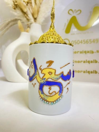 مبخرة سيراميك بالاسم