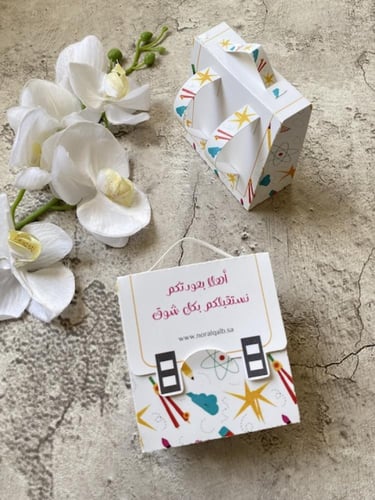 بوكس الحقيبة