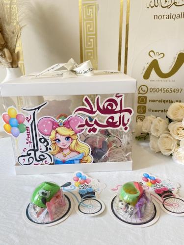 توزيعات مع تعبئة (15 حبة )