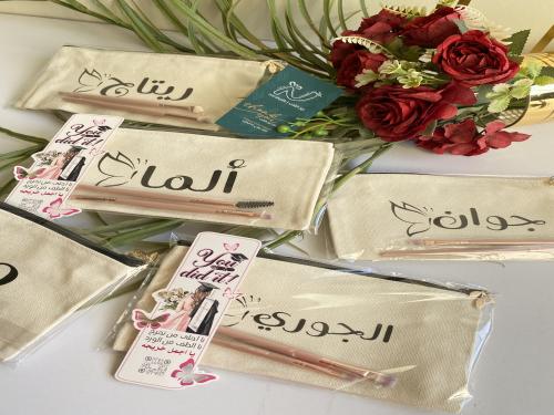 محفظة بالاسم