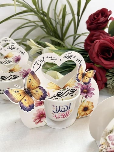 فناجيل العيد