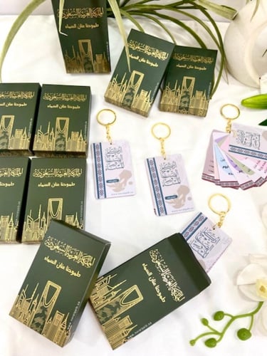 ميدالية أذكار ليوم الوطني95