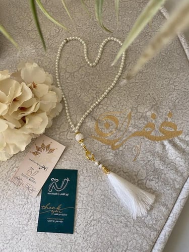 بقشه مع طقم صلاه بالاسم