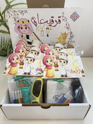 قرقيعان