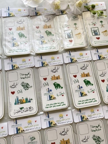 استيكرات يوم الوطني