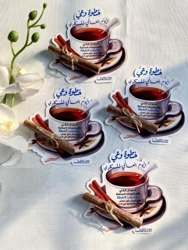 توزيعات القرفة