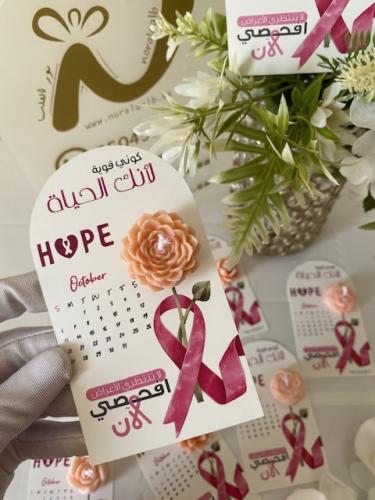 شموع اكتوبر الوردية