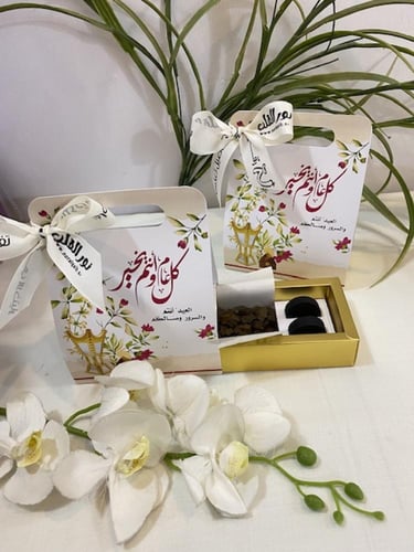 بوكس العود موروكي فراشة