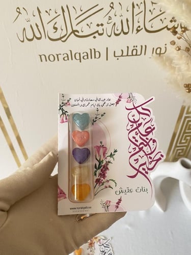 توزيعات مستكة قلوب معطرة للعيد