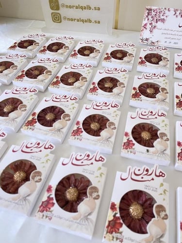 توزيعات مستكة دوار الشمس للزواج