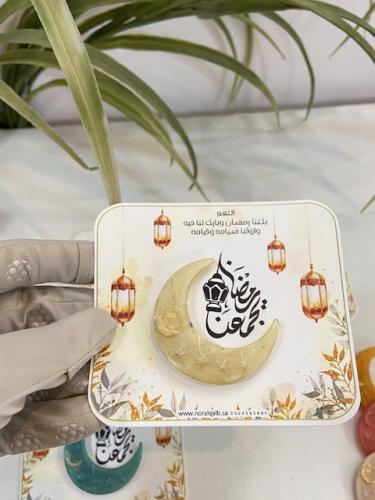 هلال رمضانية