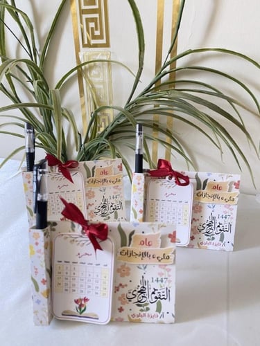 تقويم السنه