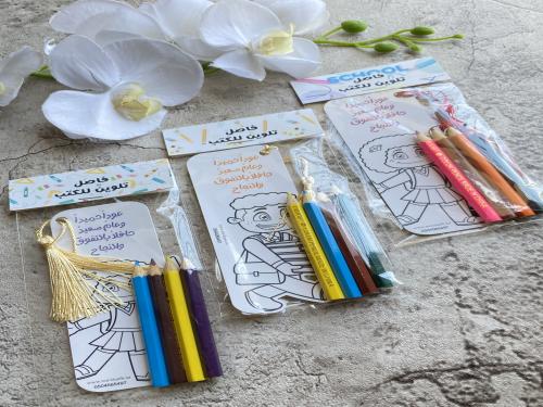 فاصل كتاب مع تلوين