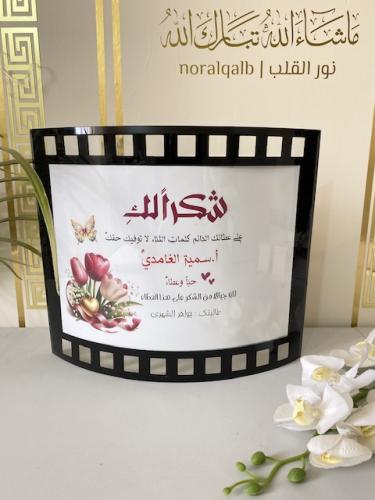 اطار فلم زجاجي سينمائي