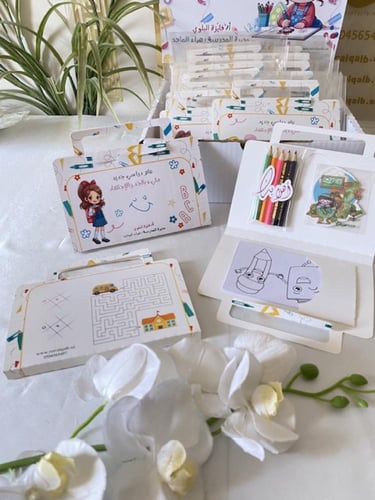 حقيبه تلوين