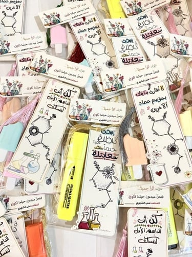 فاصل كتاب مع قلم تحديد