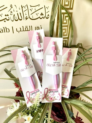 توزيعات اقلام