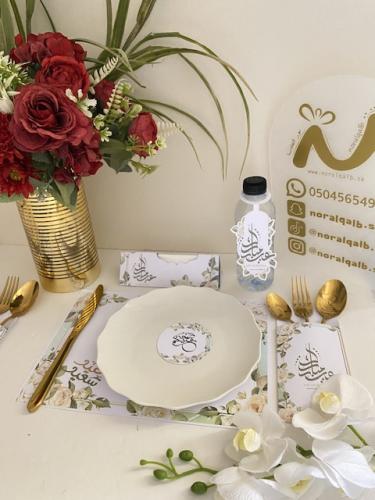 مجموعه زينة العيد