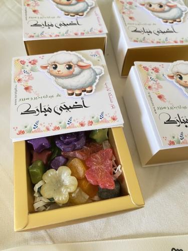 مستكة لعيد الاضحى