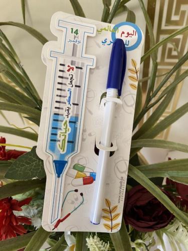 توزيعات السكري