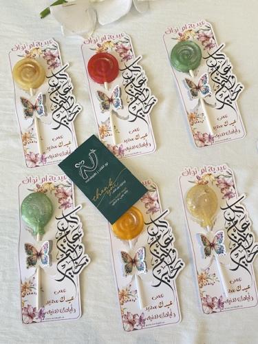 مستكة معطرة على شكل حلاوة