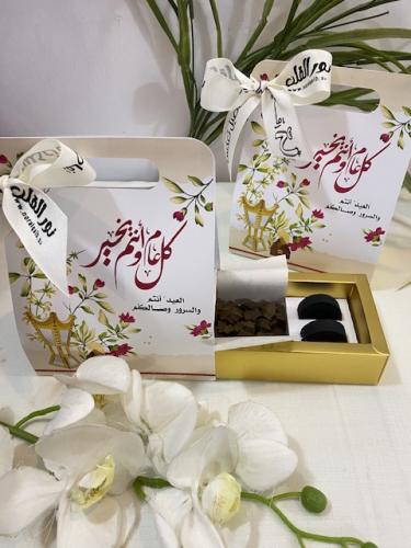 بوكس العود موروكي فراشة