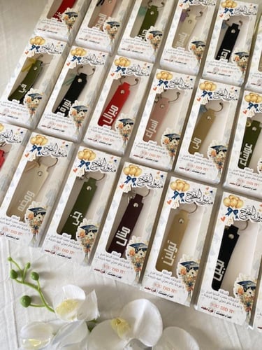 ميدالية التخرج