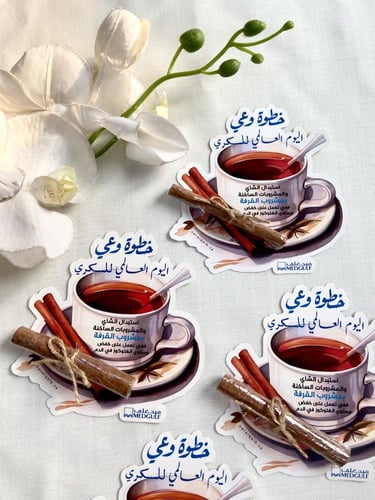 توزيعات القرفة