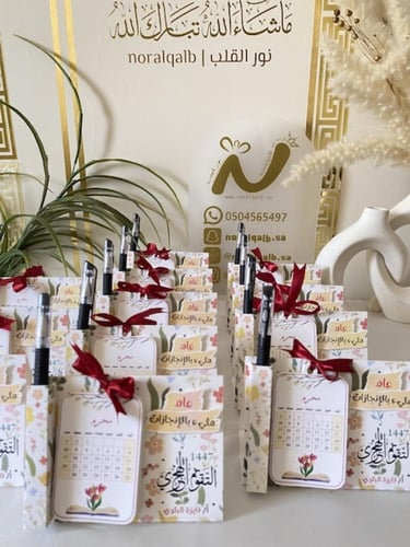 تقويم السنه