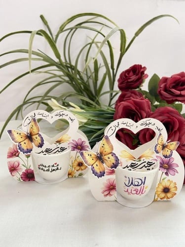 فناجيل العيد