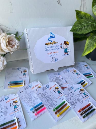 كرت التلوين