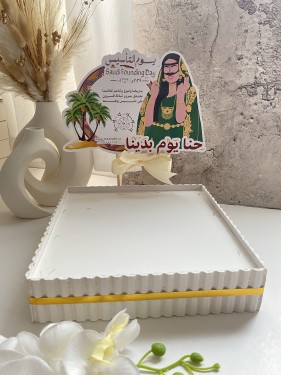 صينية خشبية مع الطباعه