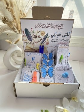 مجموعه توزيعات للغة العربية