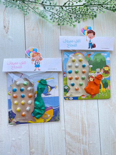 هدية اطفال
