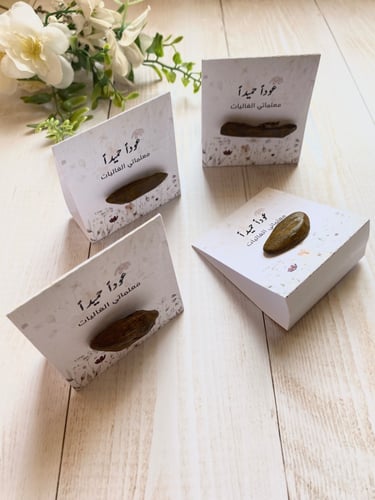 توزيعات كسره عود