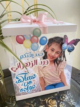 بوكس شفاف كبير مع الطباعه( فارغ )